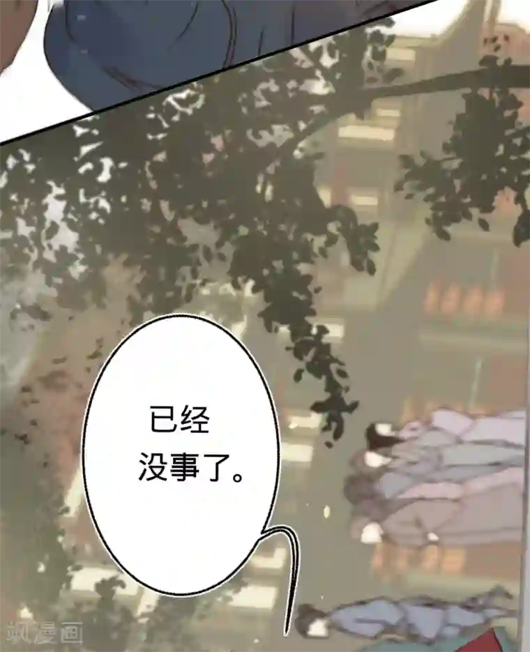 凤还朝，妖孽王爷请让道第20话 我家公子要见你