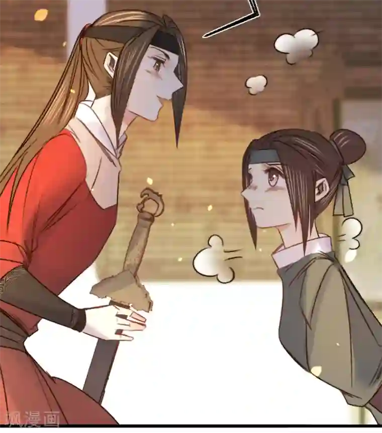 凤还朝，妖孽王爷请让道第21话 偶像的秘密