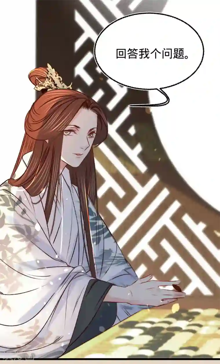 凤还朝，妖孽王爷请让道第21话 偶像的秘密