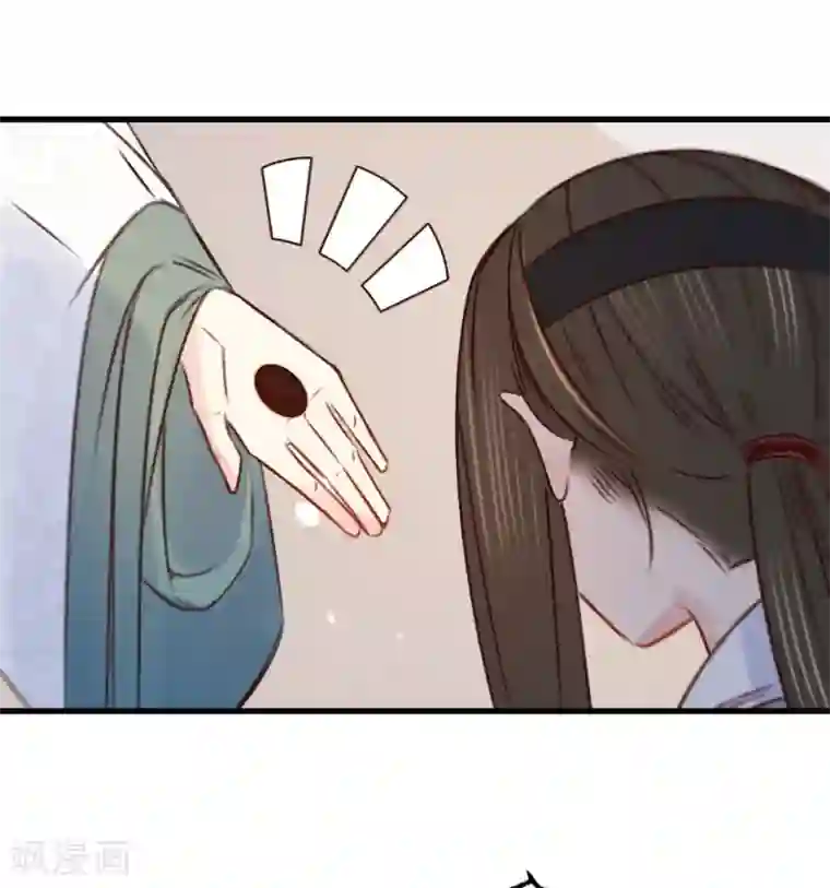 凤还朝，妖孽王爷请让道第21话 偶像的秘密