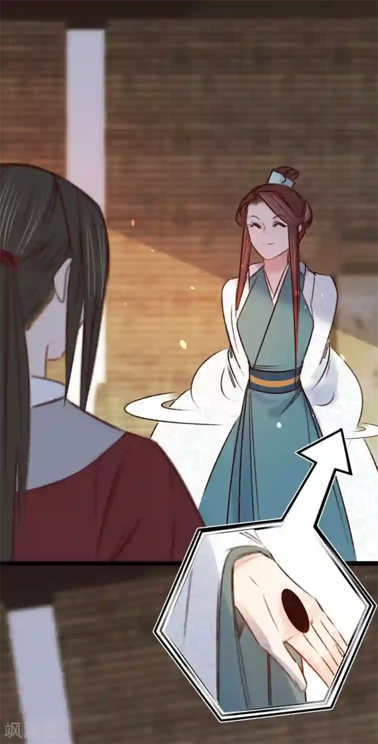 凤还朝，妖孽王爷请让道第21话 偶像的秘密