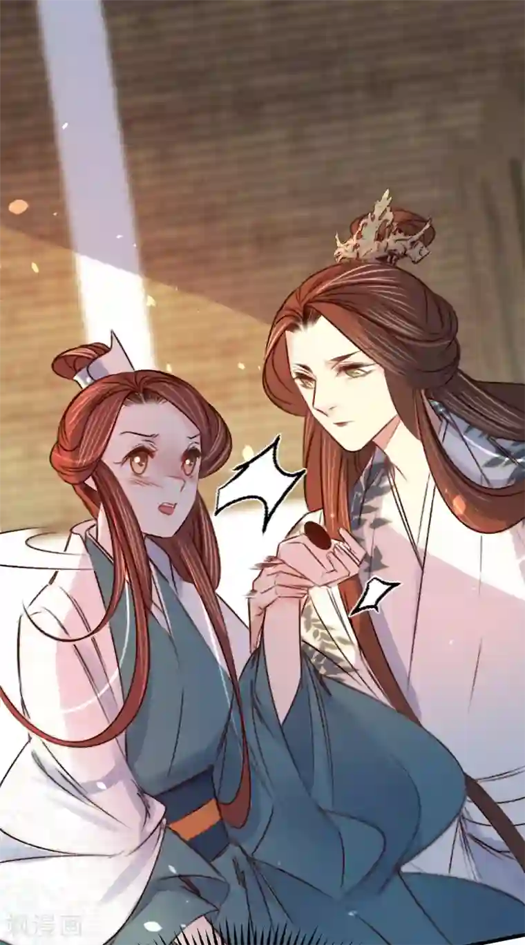 凤还朝，妖孽王爷请让道第21话 偶像的秘密