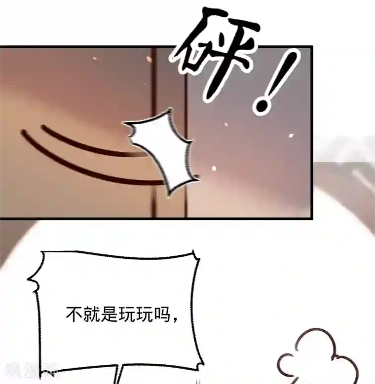 凤还朝，妖孽王爷请让道第21话 偶像的秘密