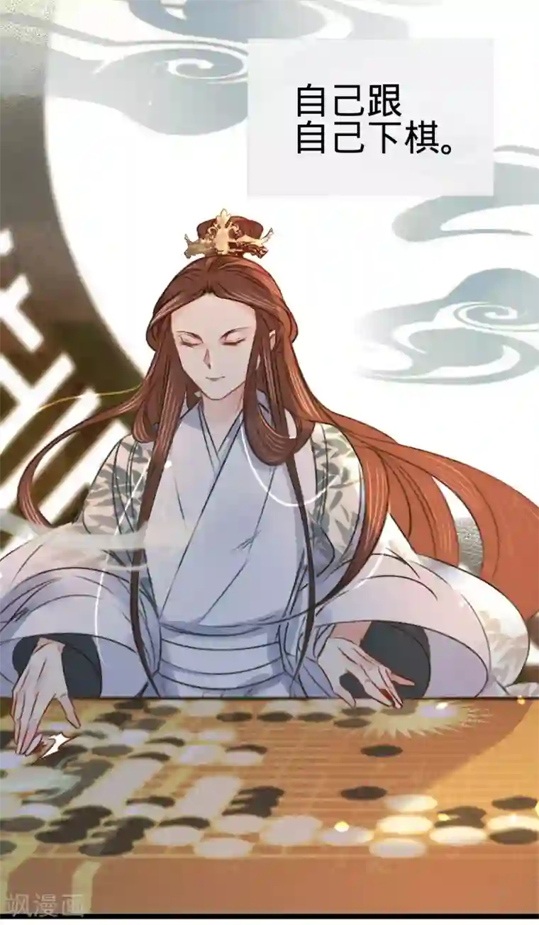 凤还朝，妖孽王爷请让道第21话 偶像的秘密