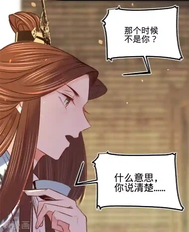 凤还朝，妖孽王爷请让道第22话 抓包出轨现场