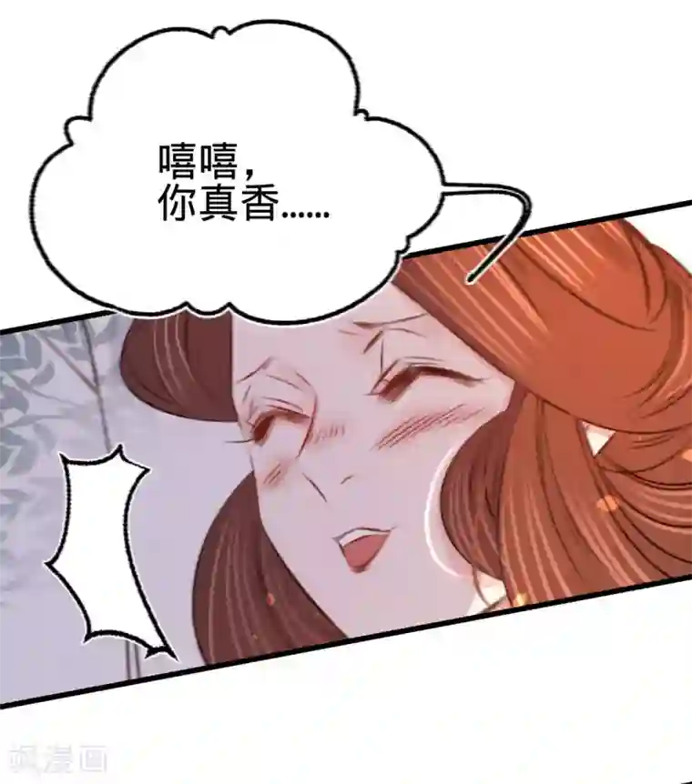 凤还朝，妖孽王爷请让道第22话 抓包出轨现场