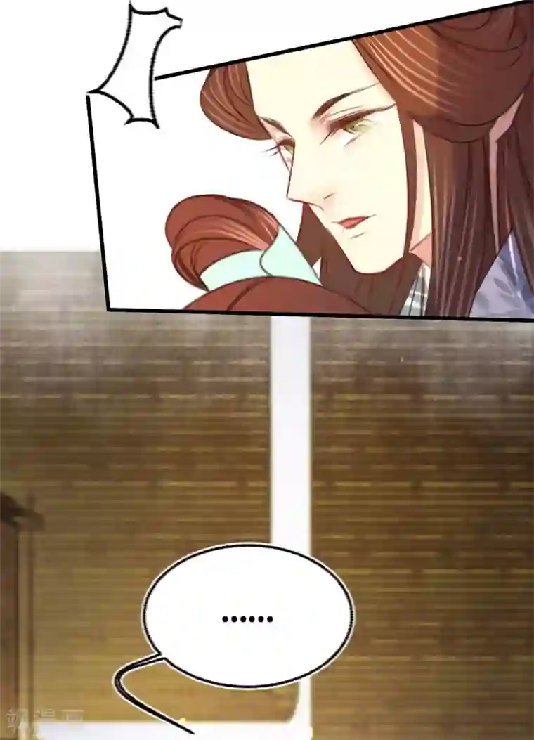 凤还朝，妖孽王爷请让道第22话 抓包出轨现场