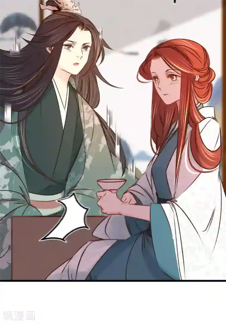 凤还朝，妖孽王爷请让道第22话 抓包出轨现场