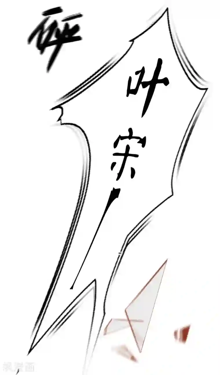 凤还朝，妖孽王爷请让道第22话 抓包出轨现场