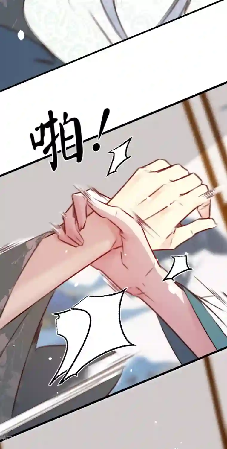 凤还朝，妖孽王爷请让道第23话 别闹，洗洗睡吧