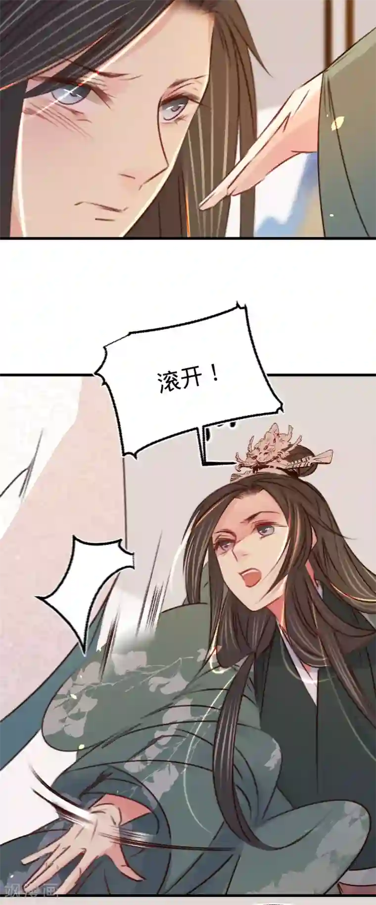 凤还朝，妖孽王爷请让道第23话 别闹，洗洗睡吧