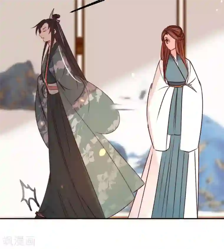 凤还朝，妖孽王爷请让道第23话 别闹，洗洗睡吧