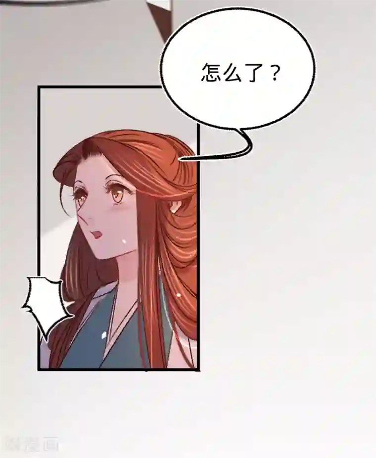 凤还朝，妖孽王爷请让道第23话 别闹，洗洗睡吧