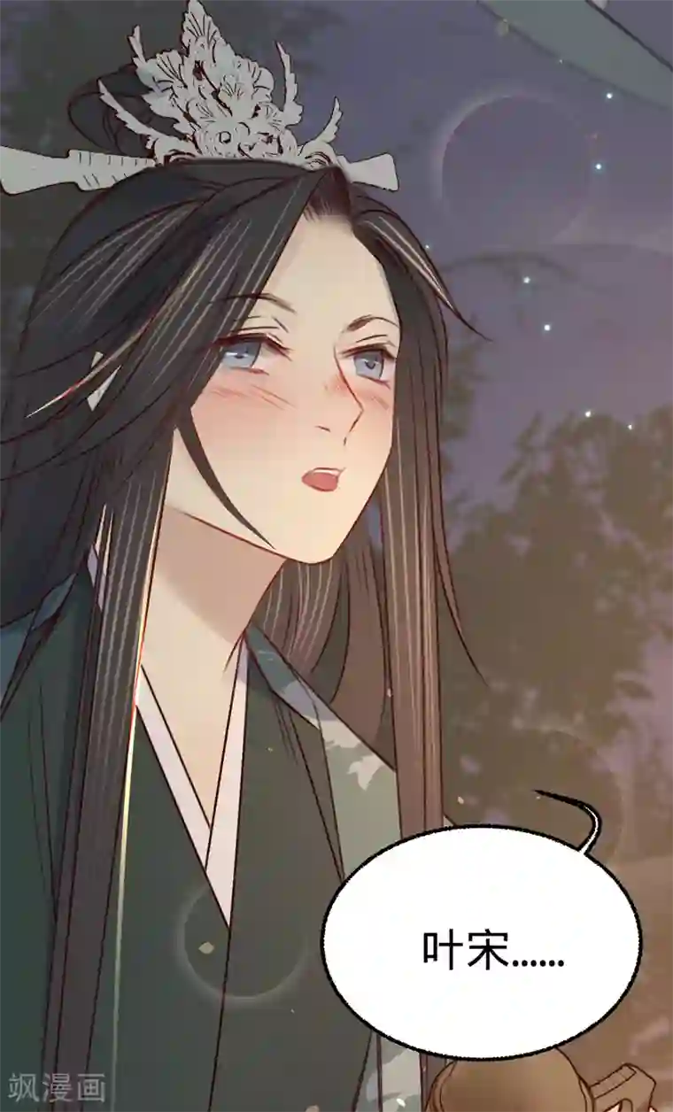 凤还朝，妖孽王爷请让道第23话 别闹，洗洗睡吧