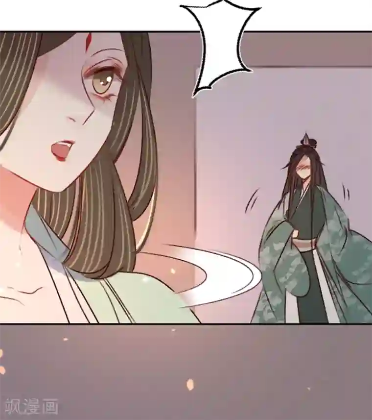 凤还朝，妖孽王爷请让道第23话 别闹，洗洗睡吧