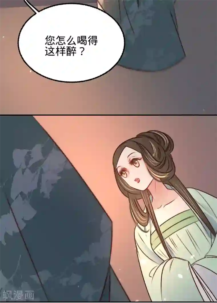 凤还朝，妖孽王爷请让道第23话 别闹，洗洗睡吧