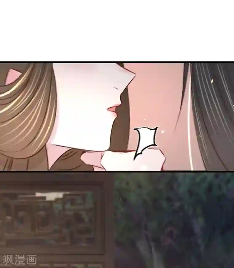 凤还朝，妖孽王爷请让道第23话 别闹，洗洗睡吧