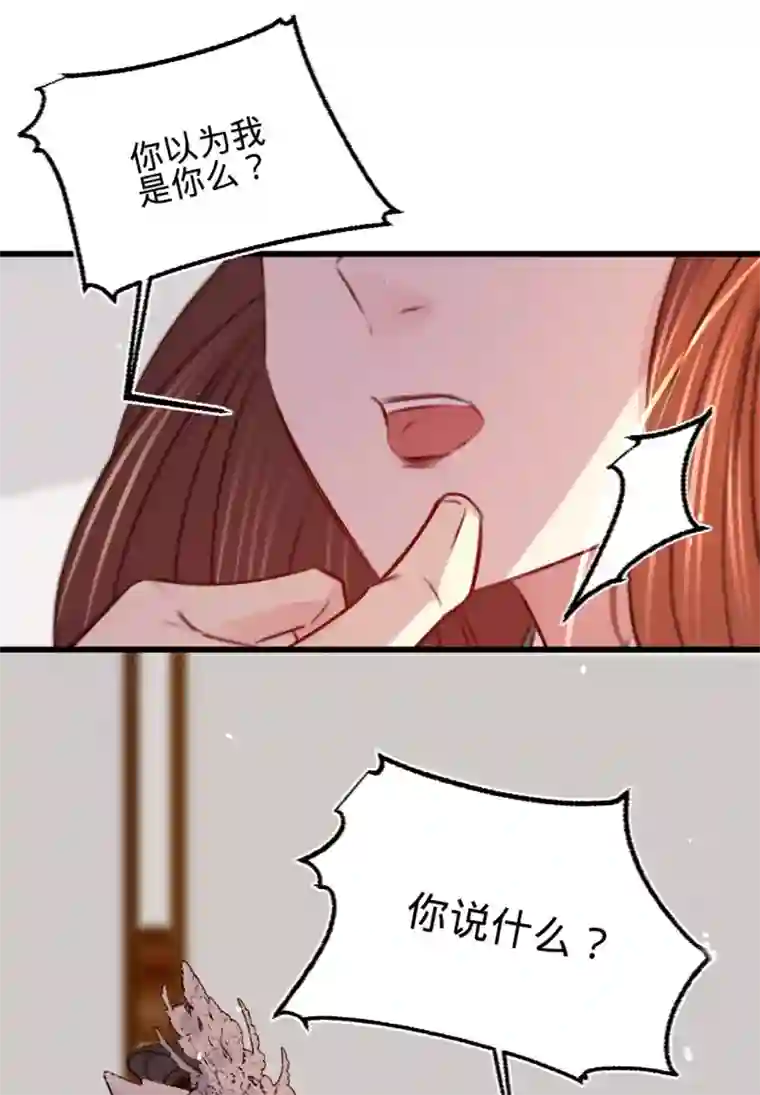 凤还朝，妖孽王爷请让道第23话 别闹，洗洗睡吧