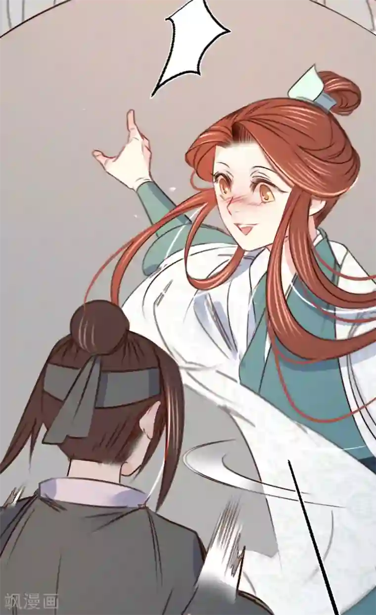 凤还朝，妖孽王爷请让道第24话 肉包子打狗