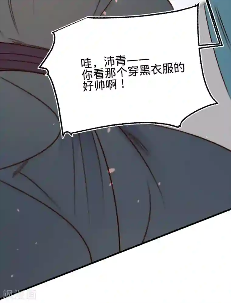 凤还朝，妖孽王爷请让道第24话 肉包子打狗