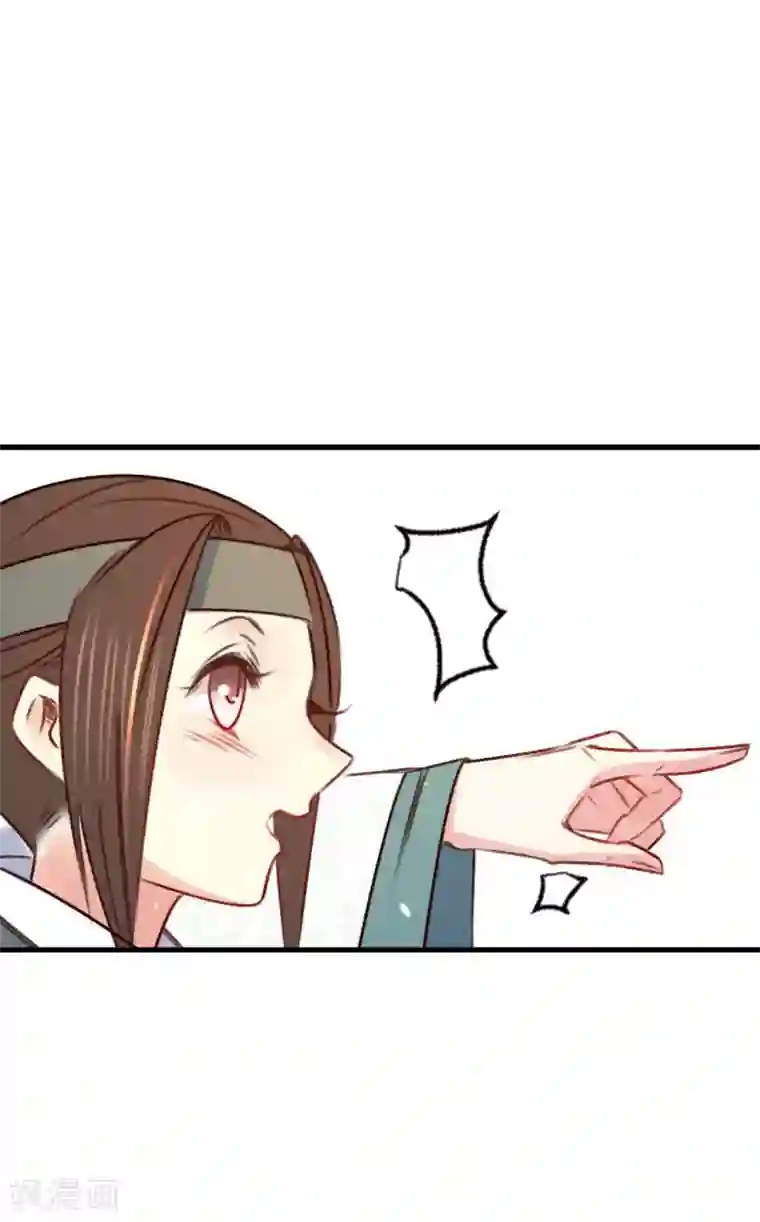 凤还朝，妖孽王爷请让道第24话 肉包子打狗