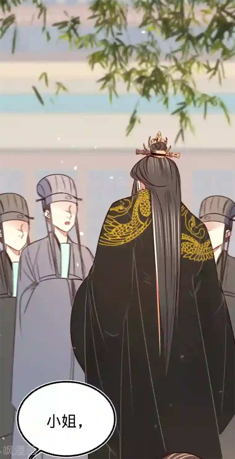 凤还朝，妖孽王爷请让道第24话 肉包子打狗