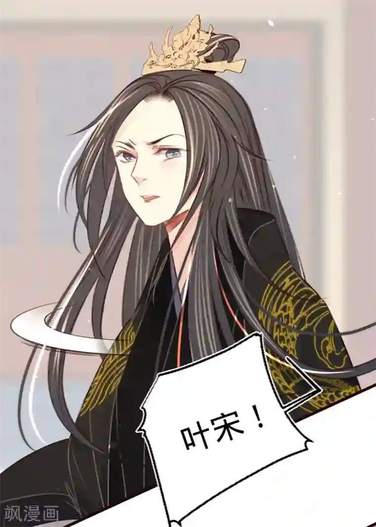 凤还朝，妖孽王爷请让道第24话 肉包子打狗