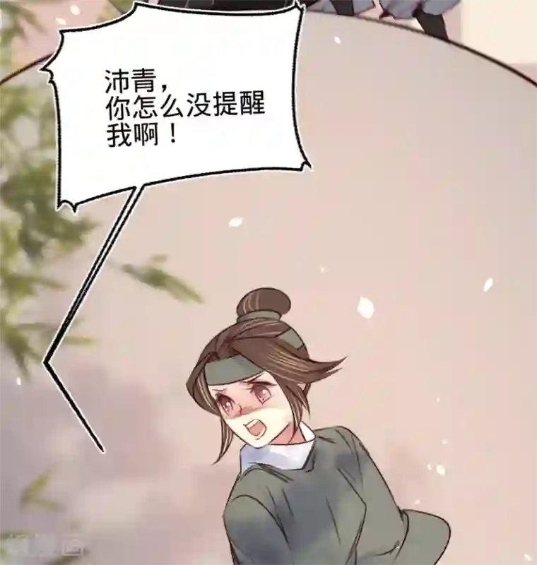 凤还朝，妖孽王爷请让道第24话 肉包子打狗