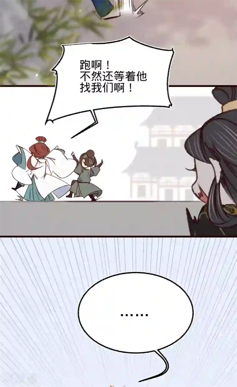 凤还朝，妖孽王爷请让道第24话 肉包子打狗