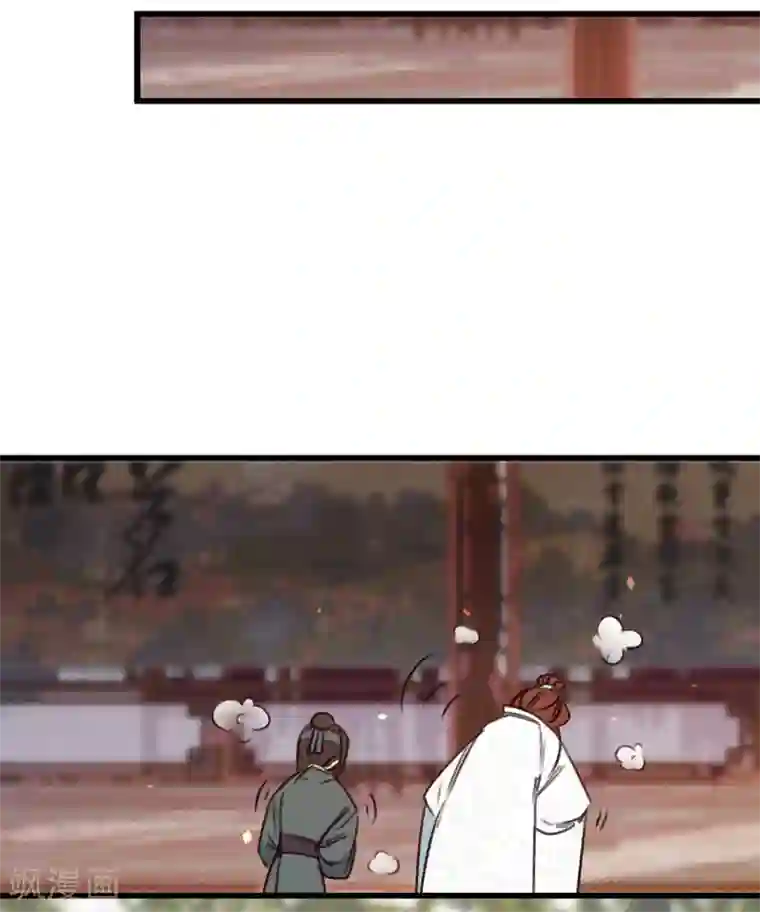 凤还朝，妖孽王爷请让道第24话 肉包子打狗