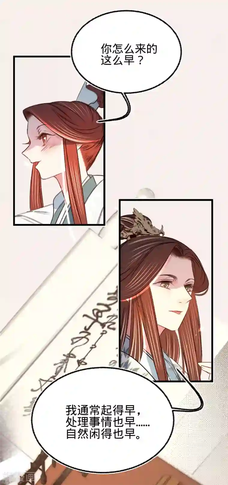 凤还朝，妖孽王爷请让道第24话 肉包子打狗