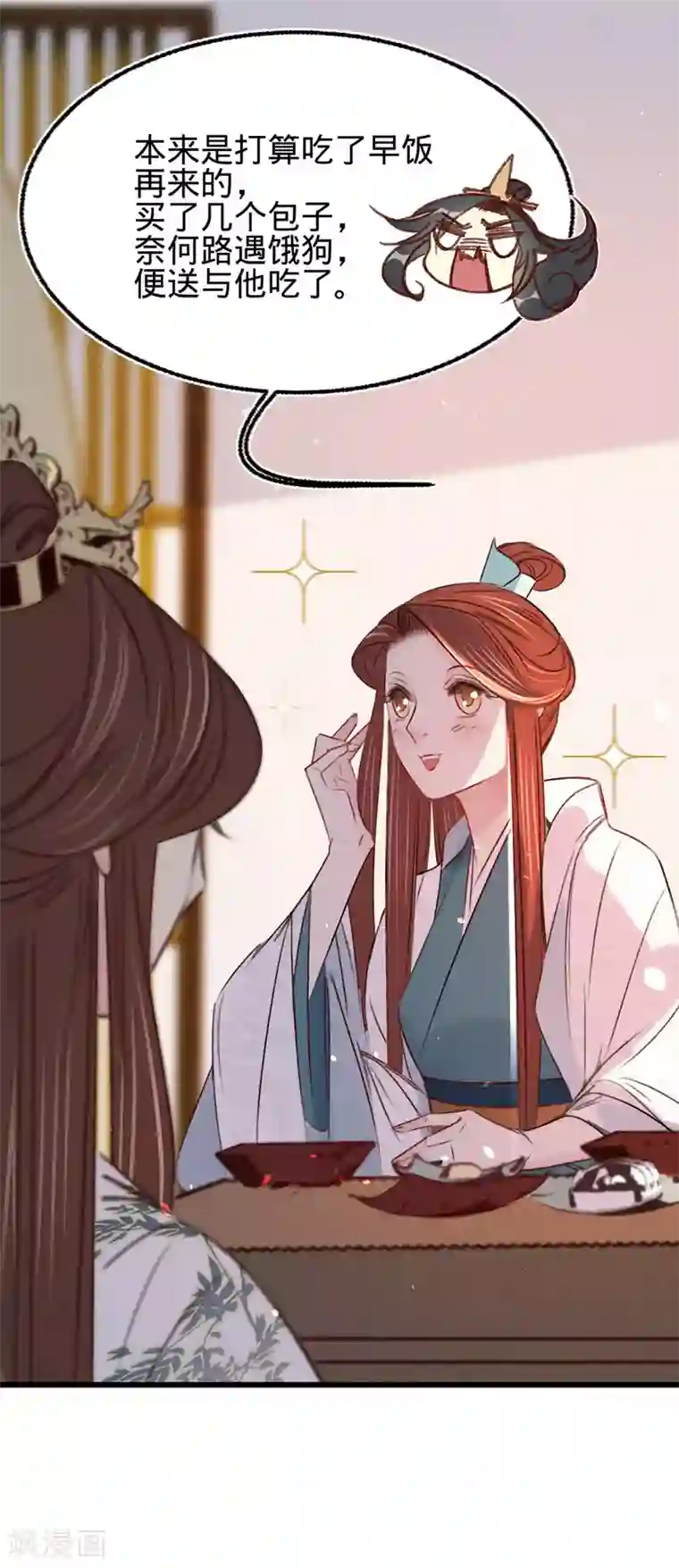 凤还朝，妖孽王爷请让道第24话 肉包子打狗