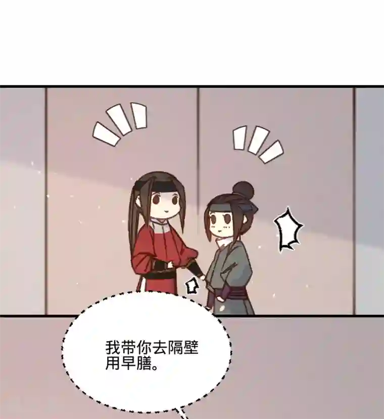 凤还朝，妖孽王爷请让道第24话 肉包子打狗