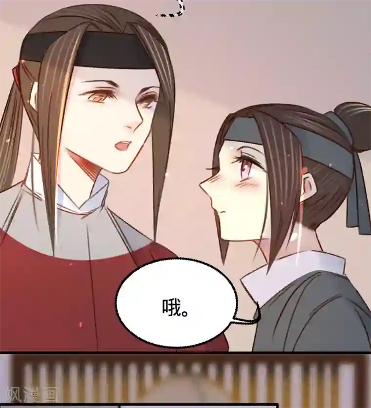 凤还朝，妖孽王爷请让道第24话 肉包子打狗