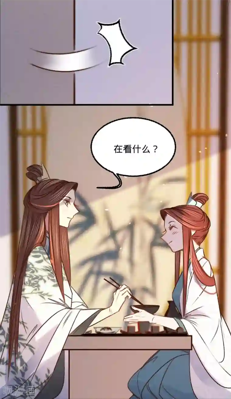 凤还朝，妖孽王爷请让道第24话 肉包子打狗