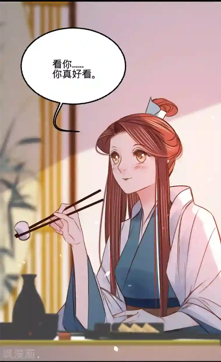 凤还朝，妖孽王爷请让道第24话 肉包子打狗