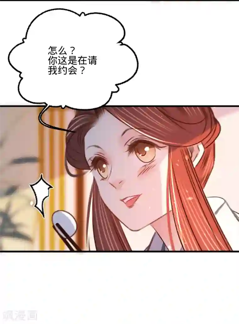 凤还朝，妖孽王爷请让道第24话 肉包子打狗