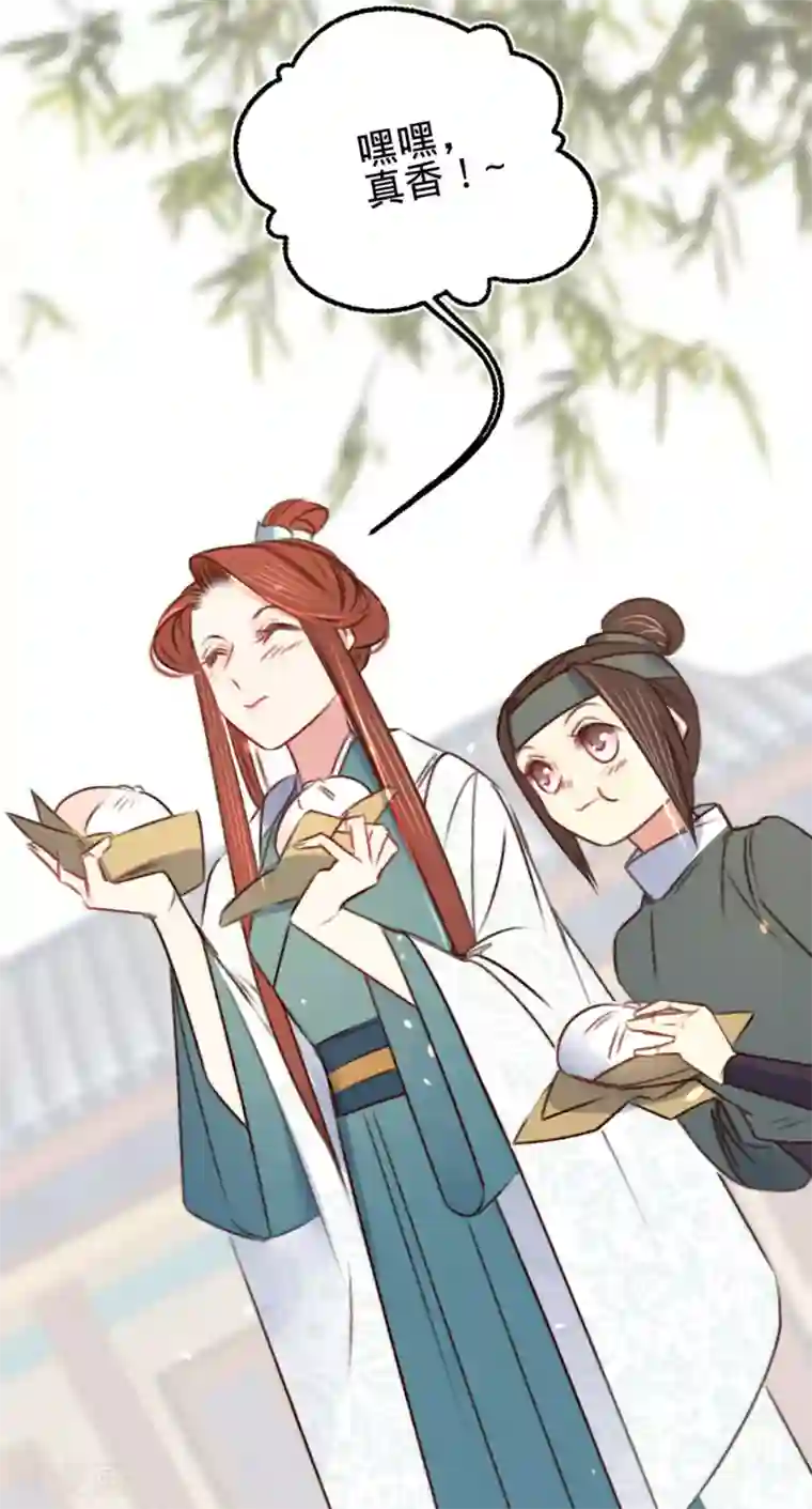 凤还朝，妖孽王爷请让道第24话 肉包子打狗