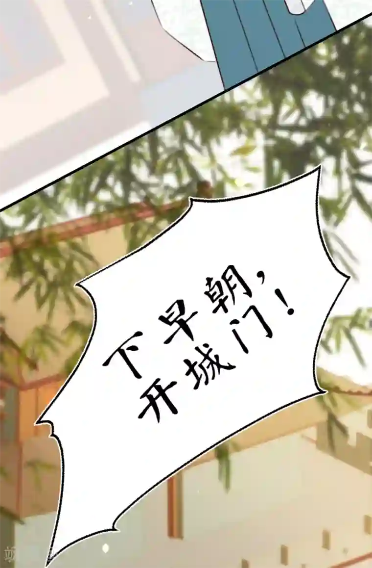 凤还朝，妖孽王爷请让道第24话 肉包子打狗