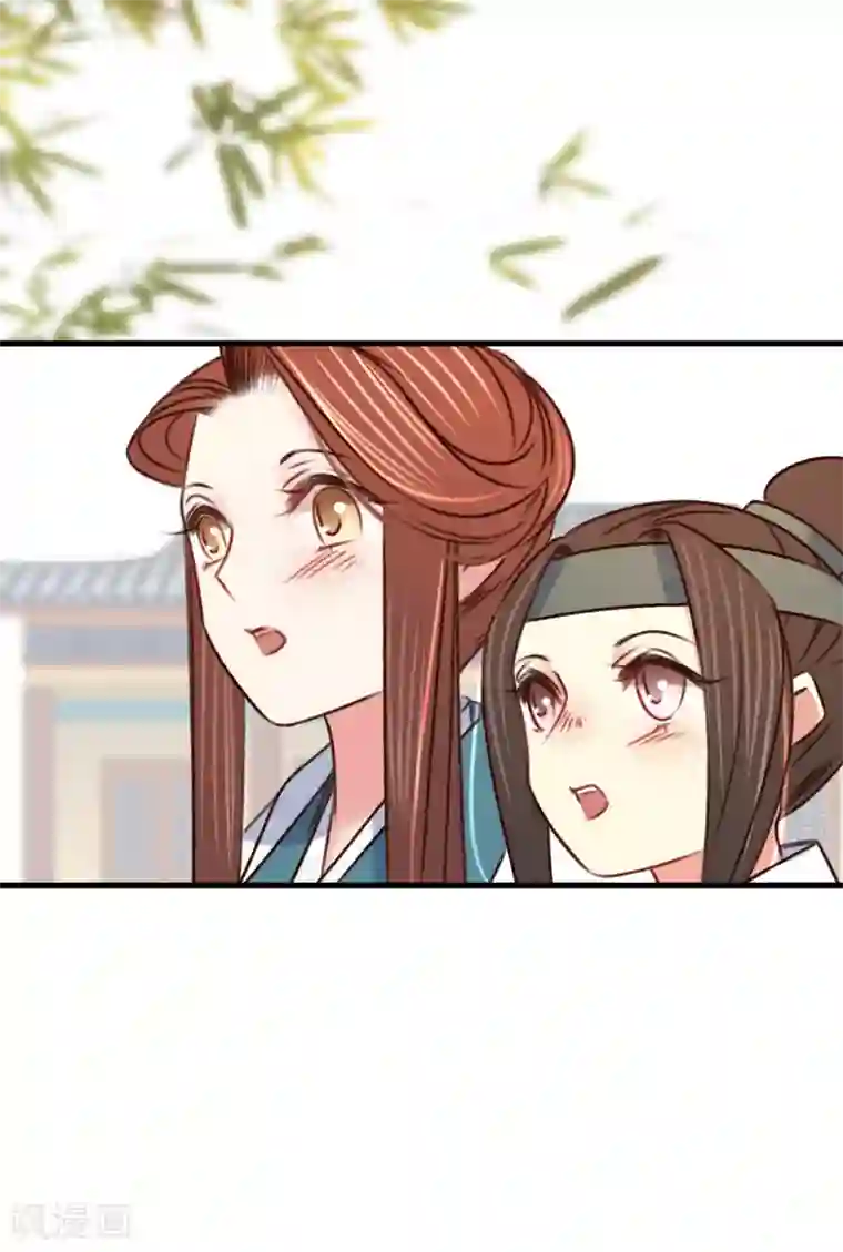 凤还朝，妖孽王爷请让道第24话 肉包子打狗