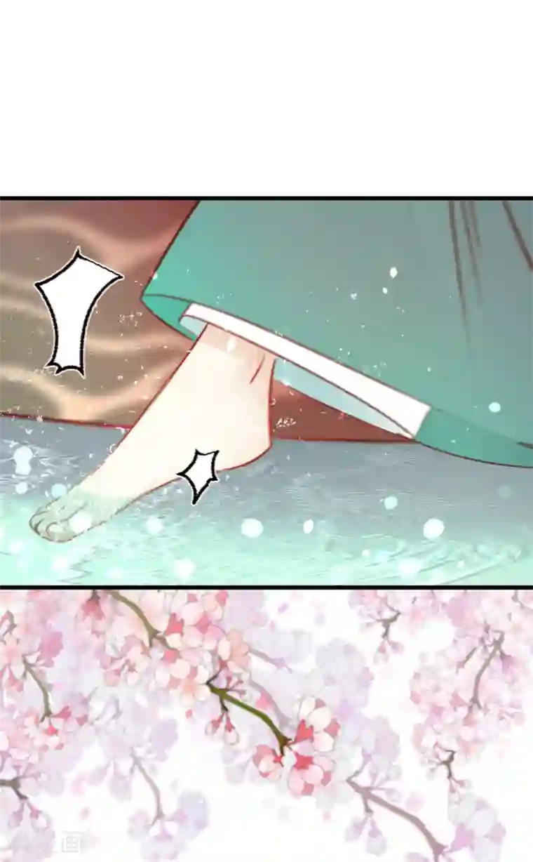 凤还朝，妖孽王爷请让道第25话 约会