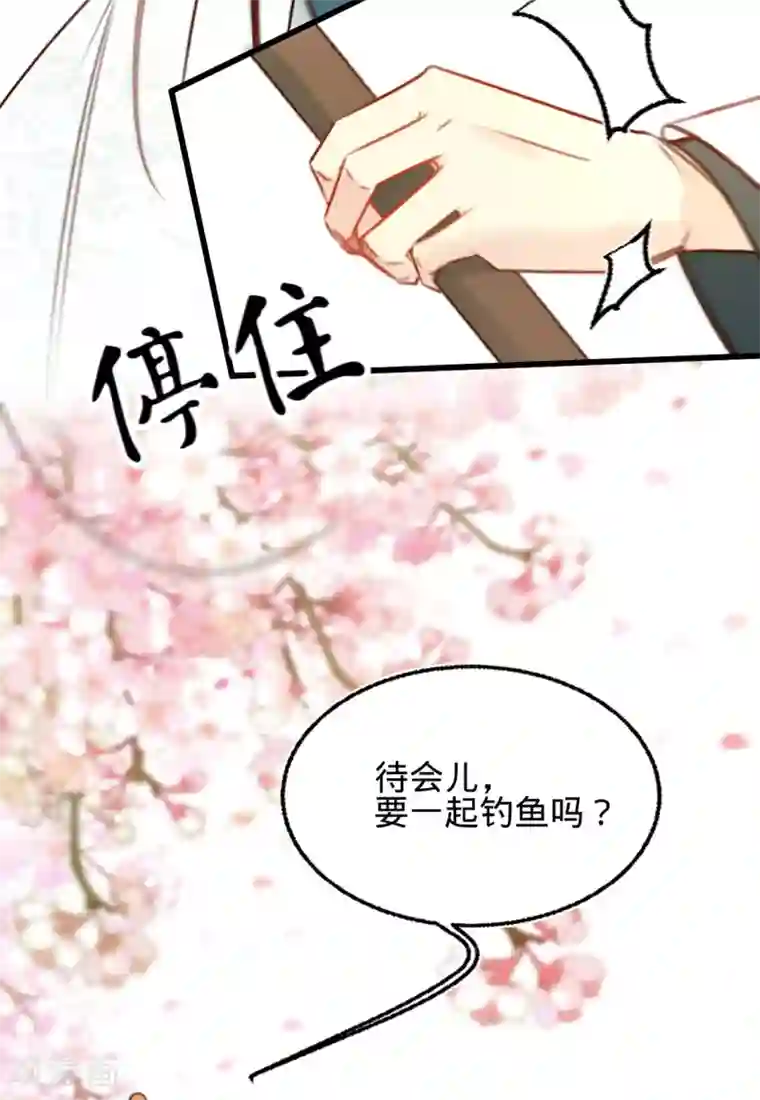 凤还朝，妖孽王爷请让道第25话 约会