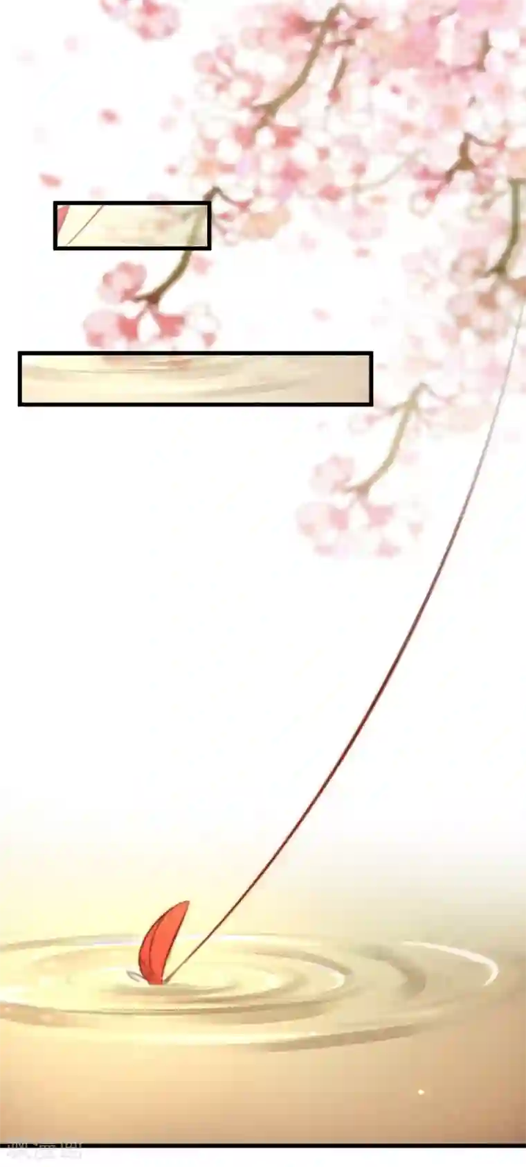 凤还朝，妖孽王爷请让道第25话 约会