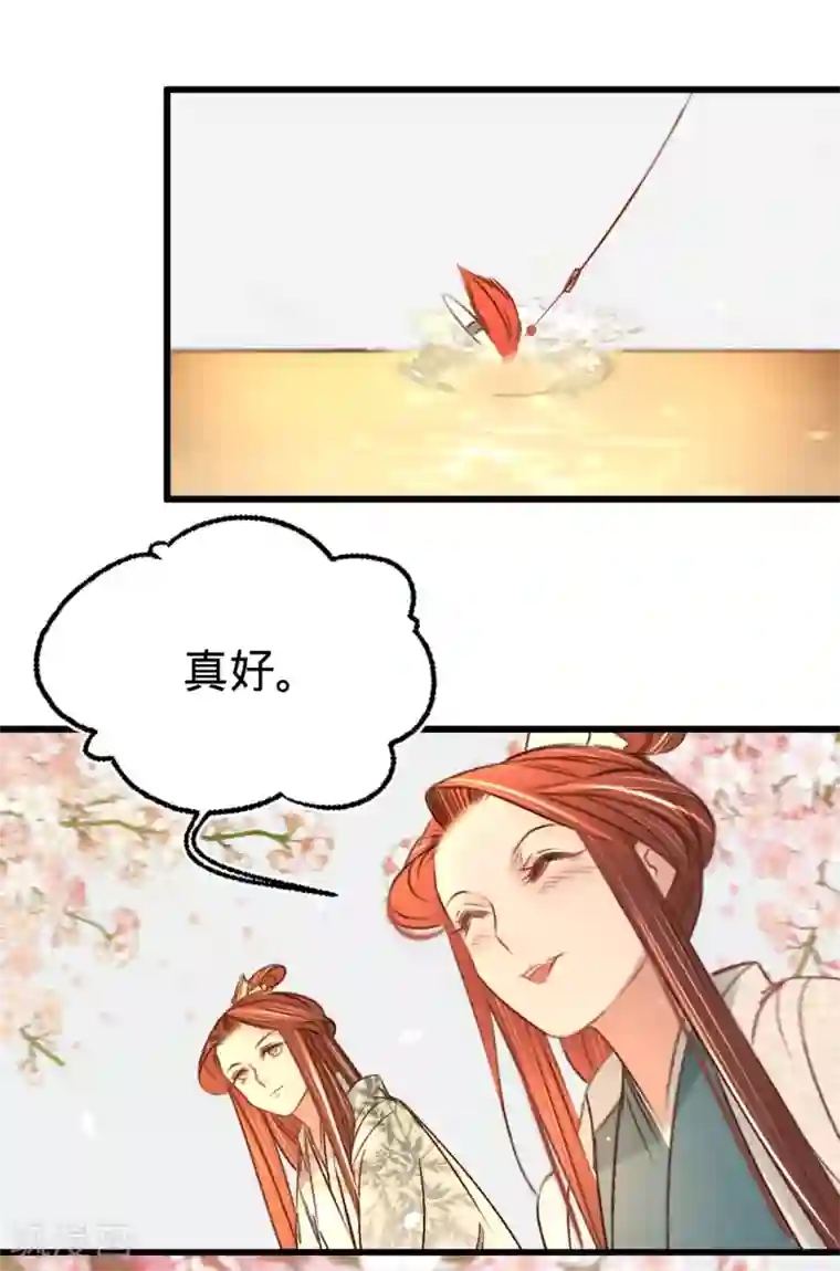 凤还朝，妖孽王爷请让道第25话 约会