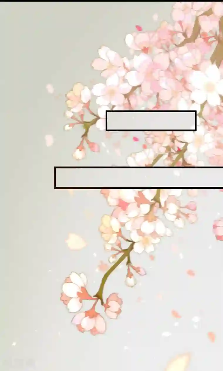 凤还朝，妖孽王爷请让道第25话 约会