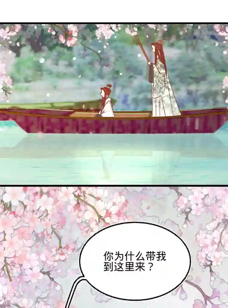 凤还朝，妖孽王爷请让道第25话 约会
