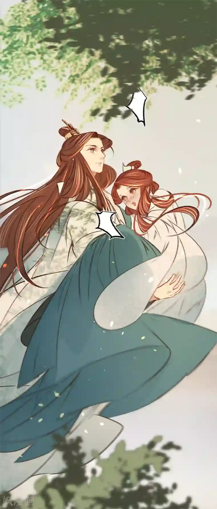 凤还朝，妖孽王爷请让道第25话 约会