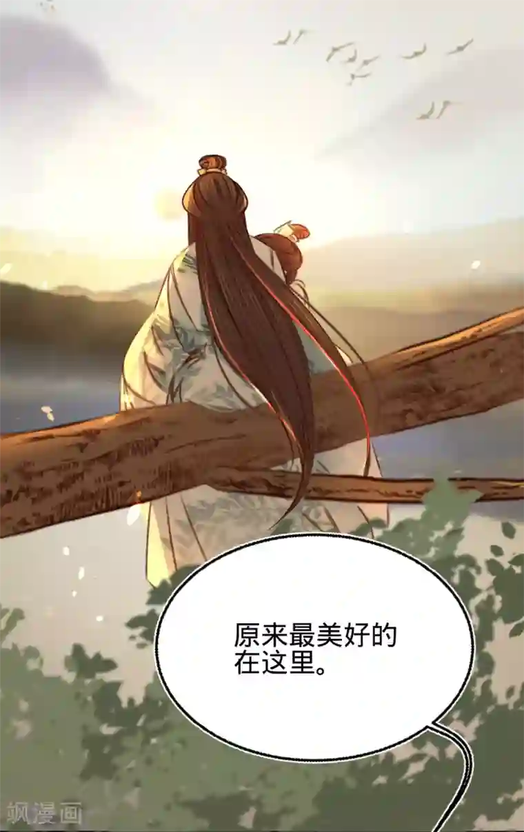 凤还朝，妖孽王爷请让道第25话 约会