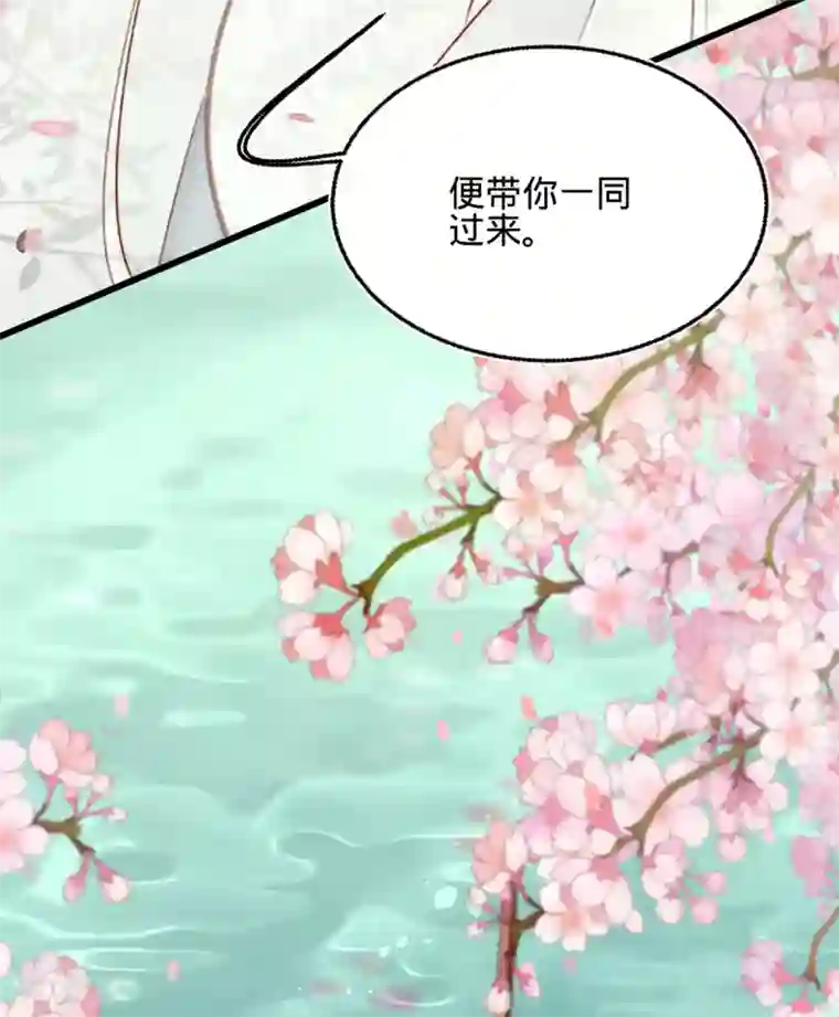 凤还朝，妖孽王爷请让道第25话 约会