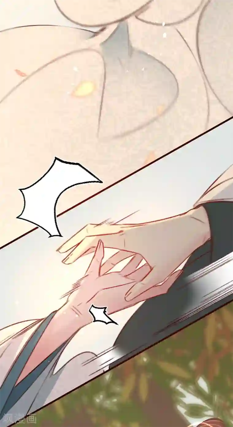 JUX900被公每天侵犯的我第26话 初吻